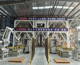 شركة Jiangsu Nigao Technology Co., Ltd.  (شركة جيانغسو نيجاو للتكنولوجيا المحدودة) - مُصنِّع لمواد البناء